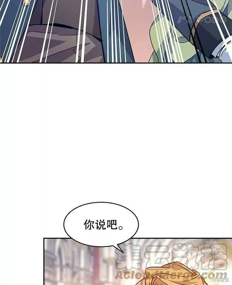 第61话 第5页