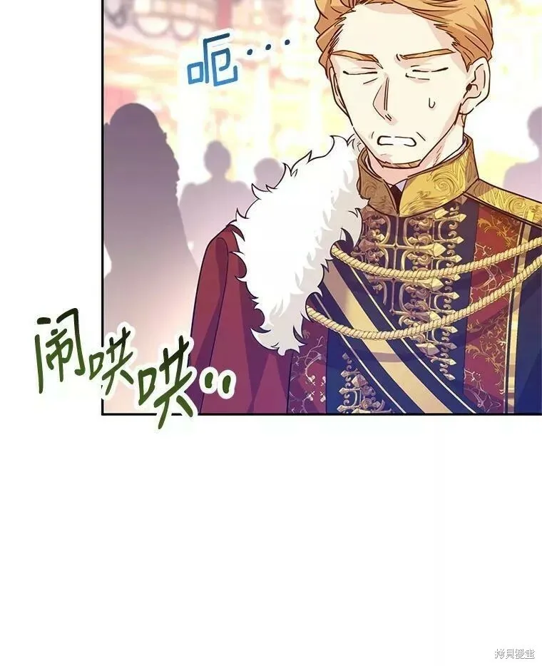 第61话 第6页