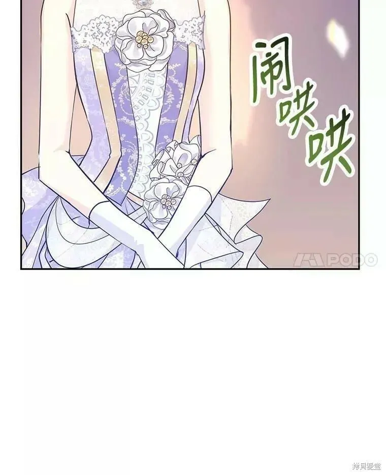 第61话 第8页