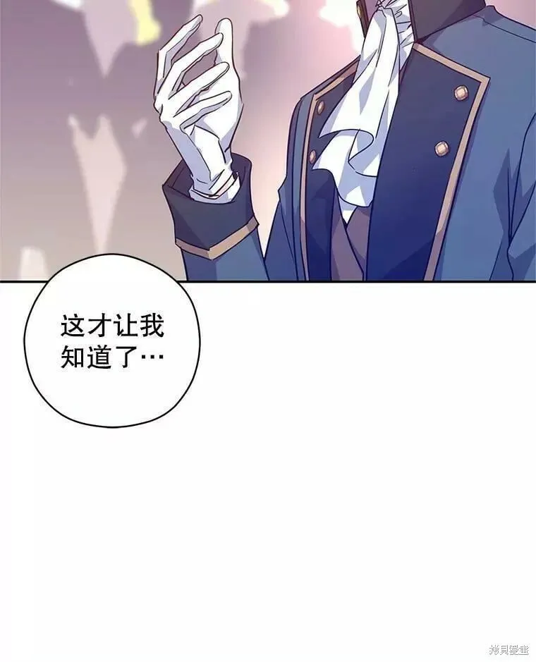 第61话 第10页