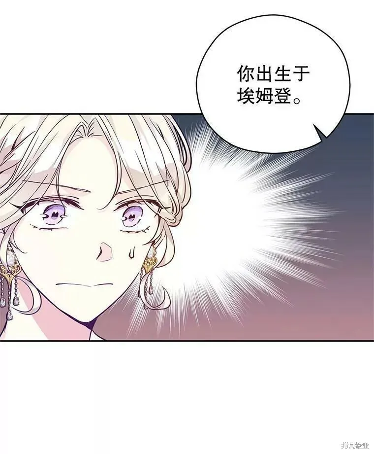 第61话 第11页