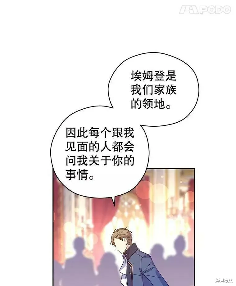 第61话 第12页