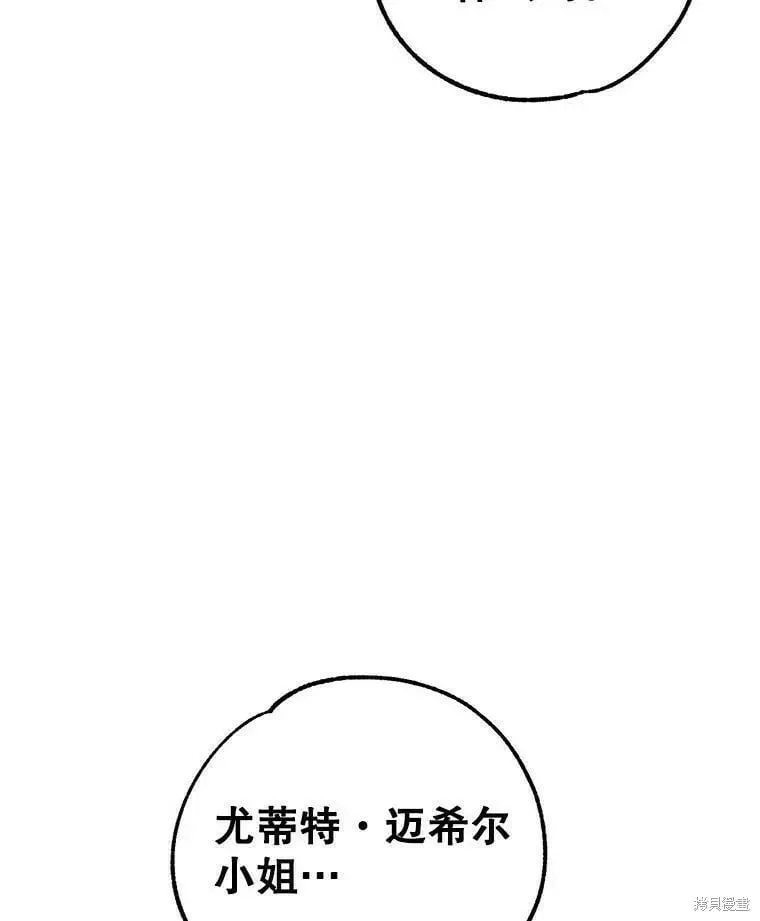 第61话 第16页