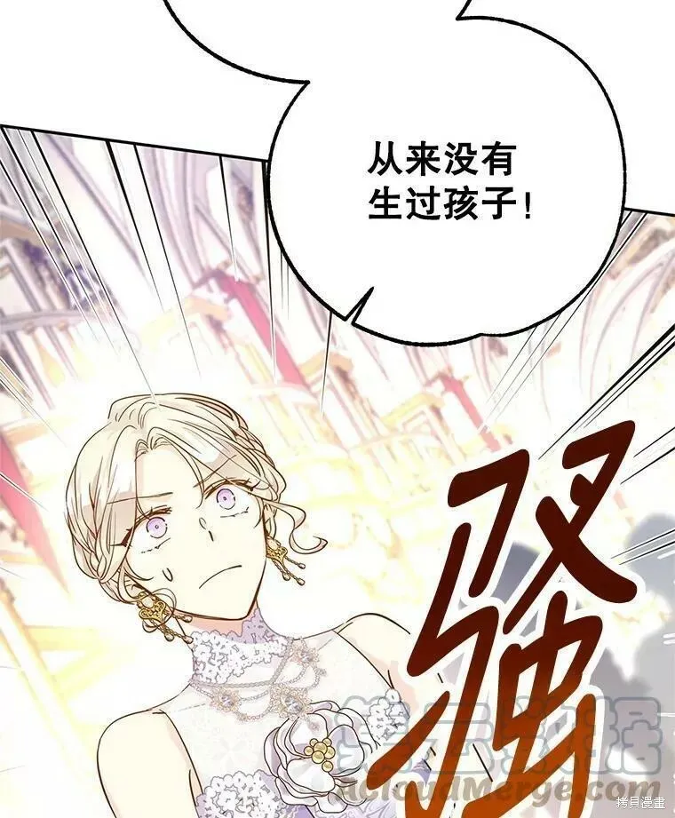 第61话 第17页