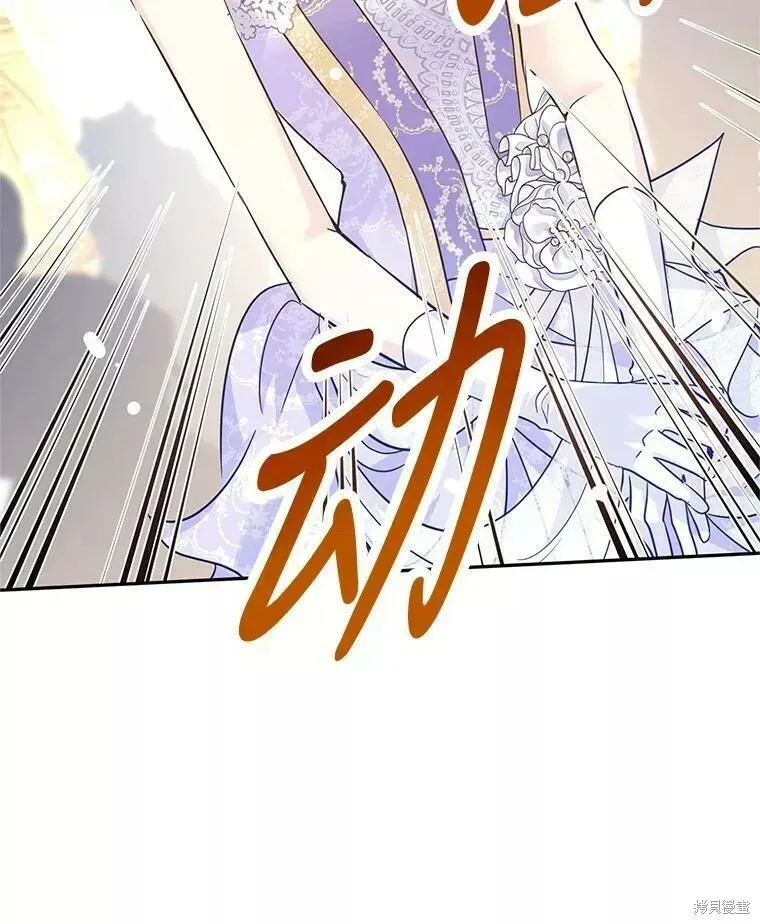 第61话 第18页