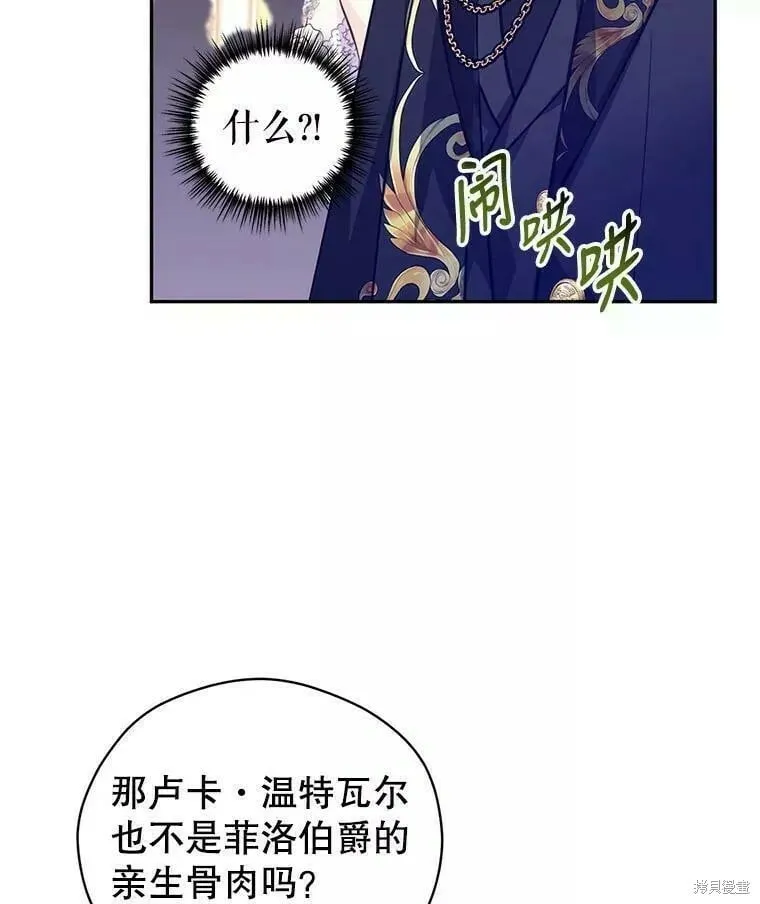 第61话 第20页