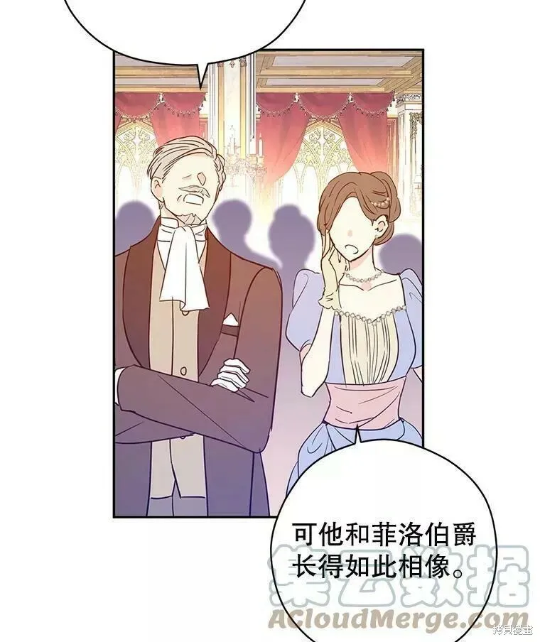 第61话 第21页