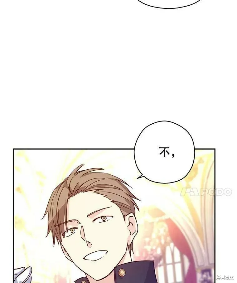 第61话 第22页