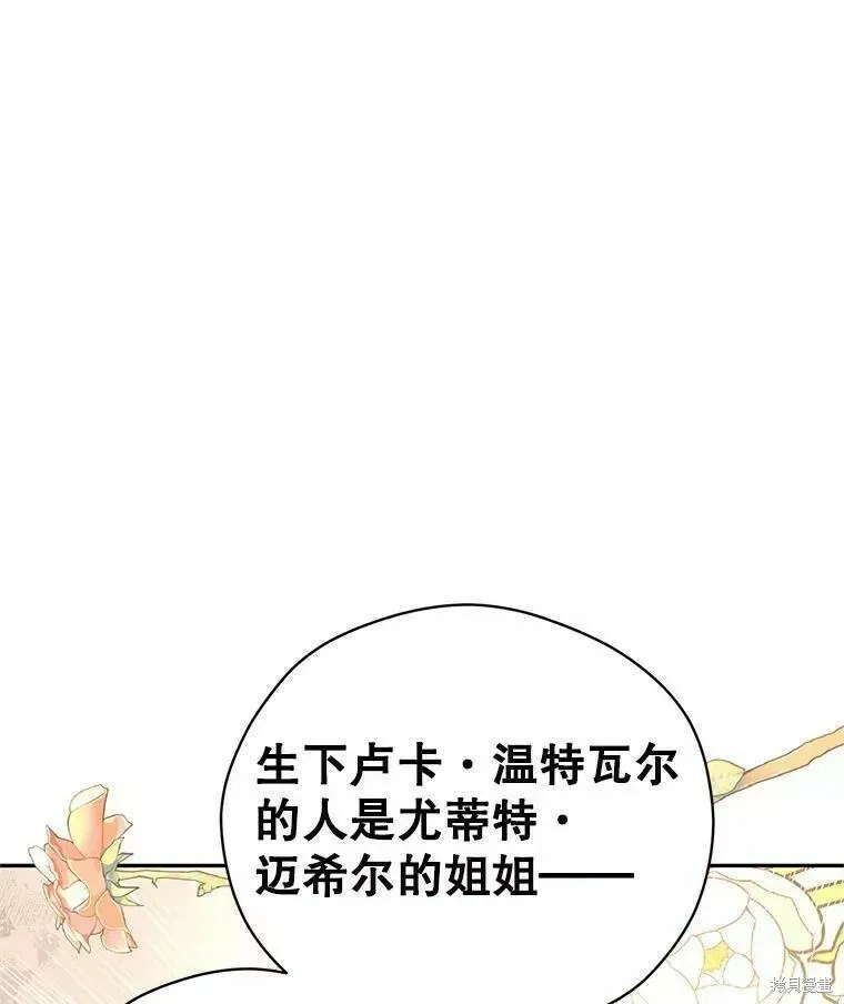 第61话 第24页