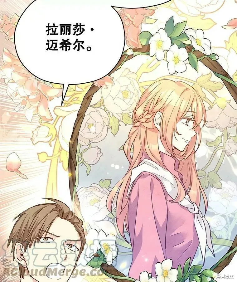 第61话 第25页