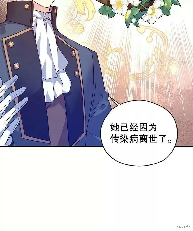 第61话 第26页