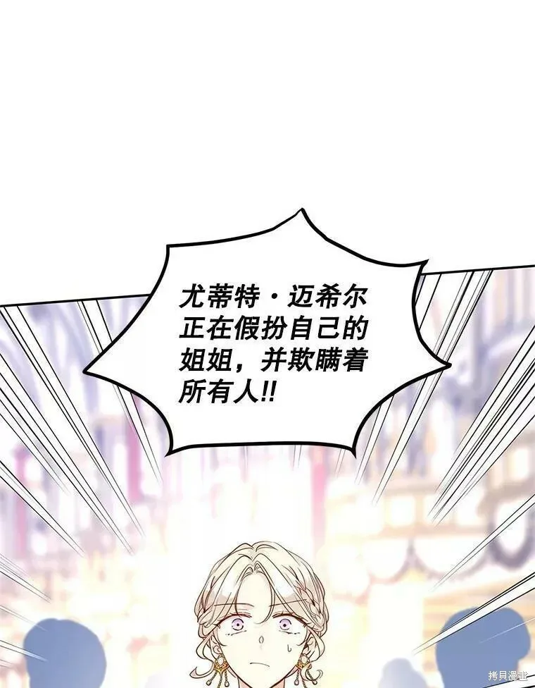 第61话 第27页