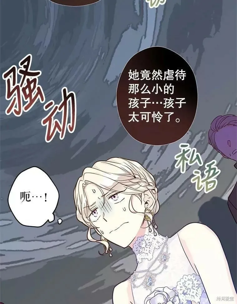 第61话 第32页
