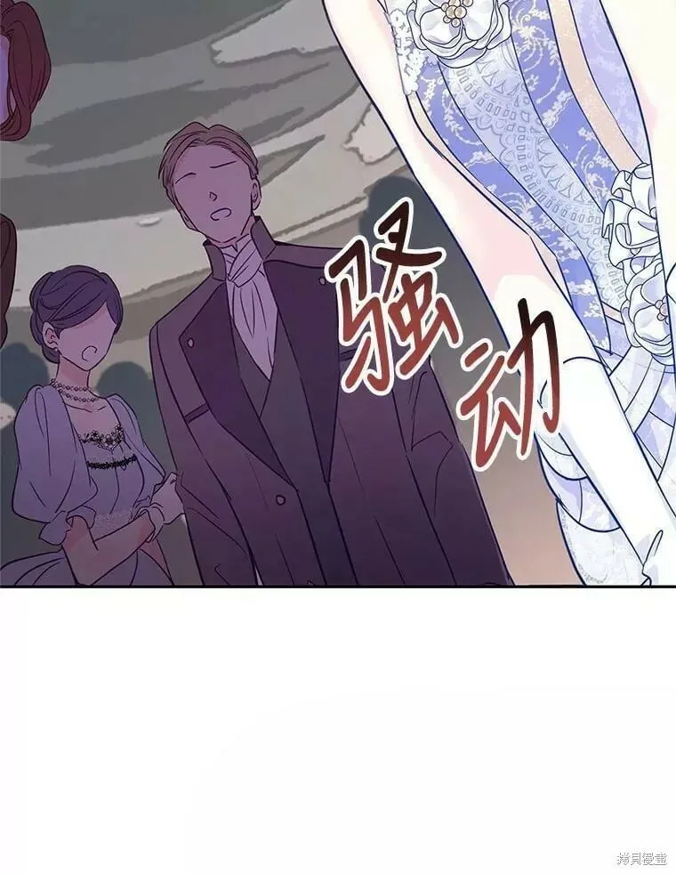 第61话 第33页