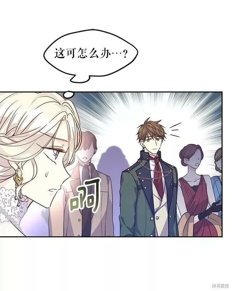 第61话 第34页