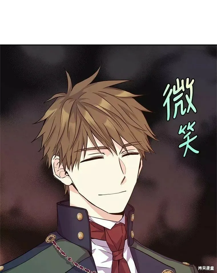 第61话 第35页