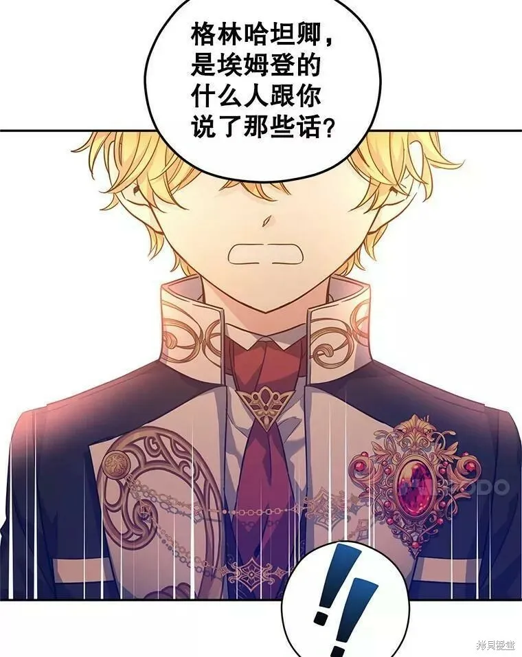 第61话 第39页