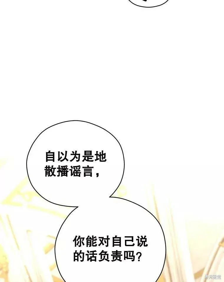 第61话 第40页
