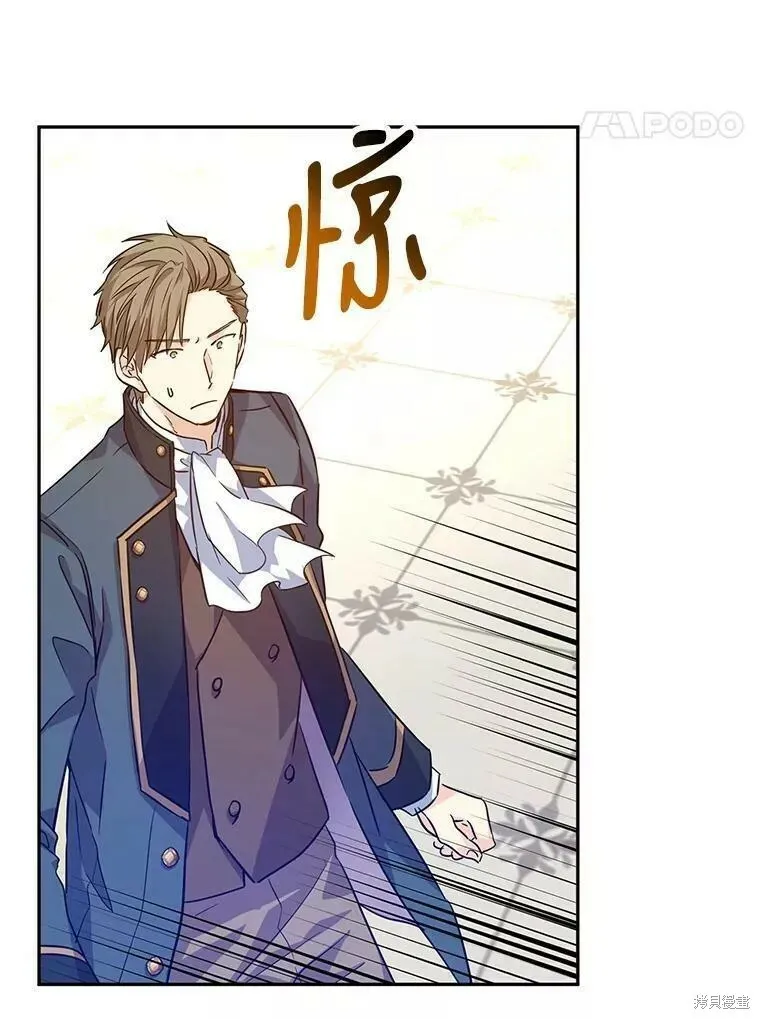 第61话 第43页
