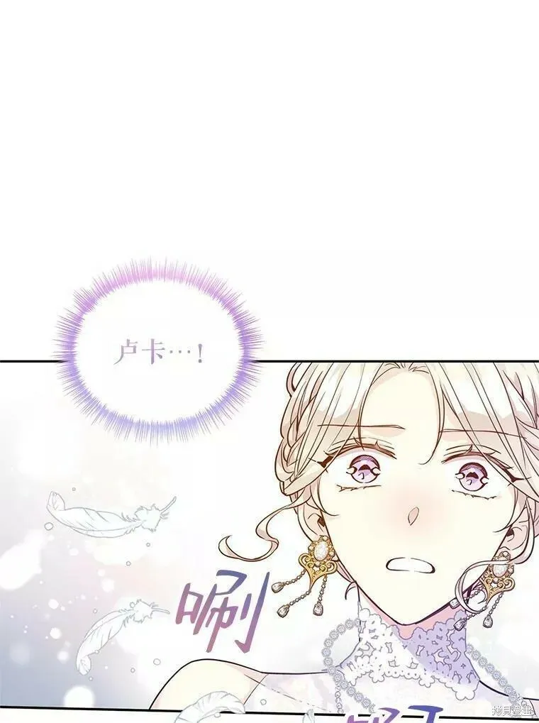 第61话 第44页