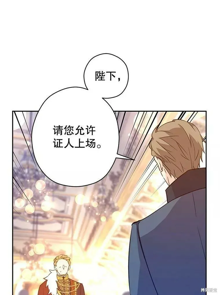 第61话 第47页