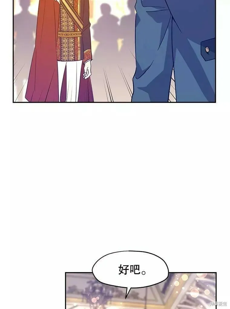 第61话 第48页