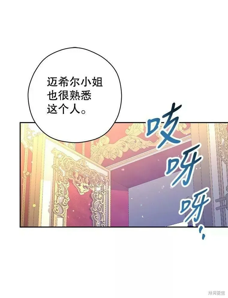 第61话 第50页