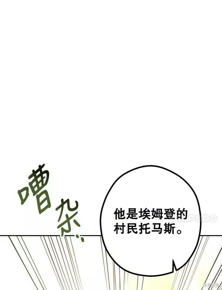 第61话 第52页