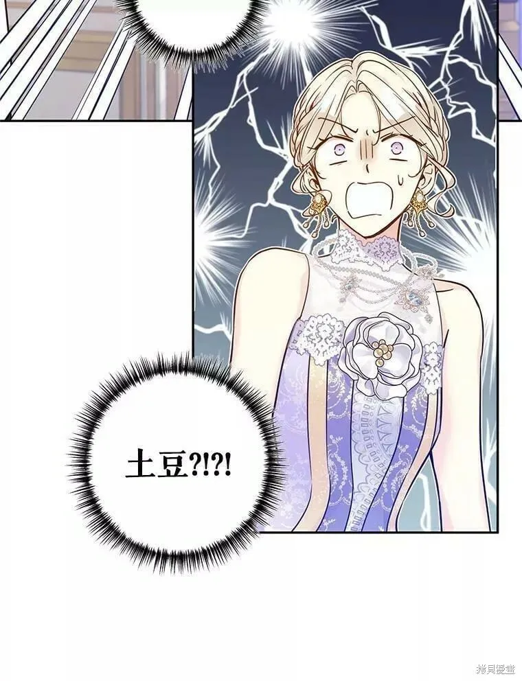 第61话 第54页