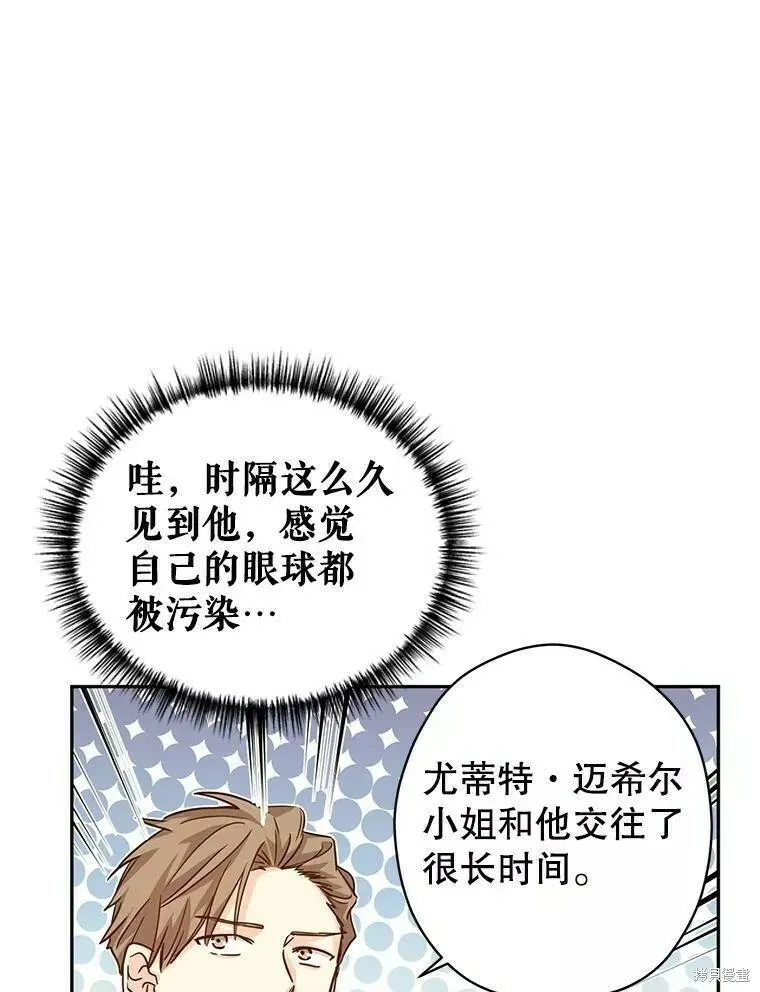 第61话 第55页