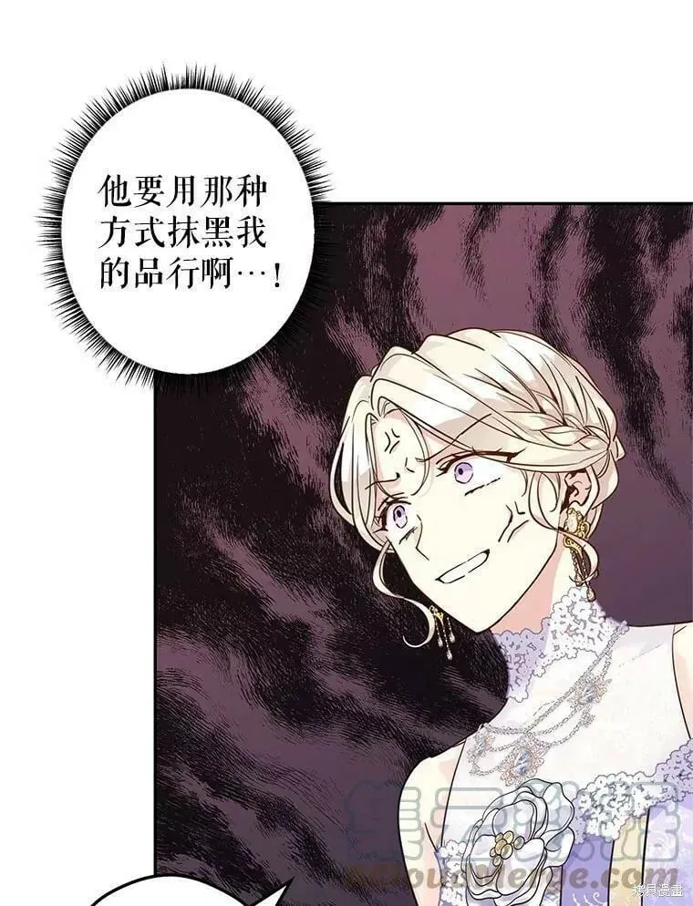 第61话 第57页