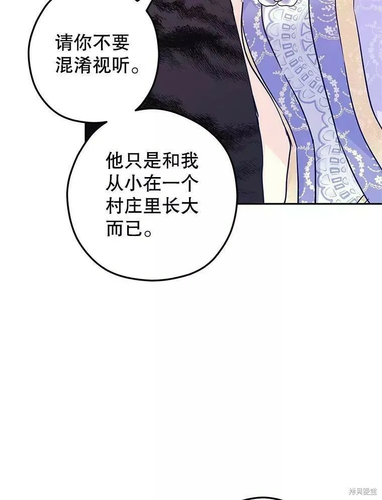 第61话 第58页