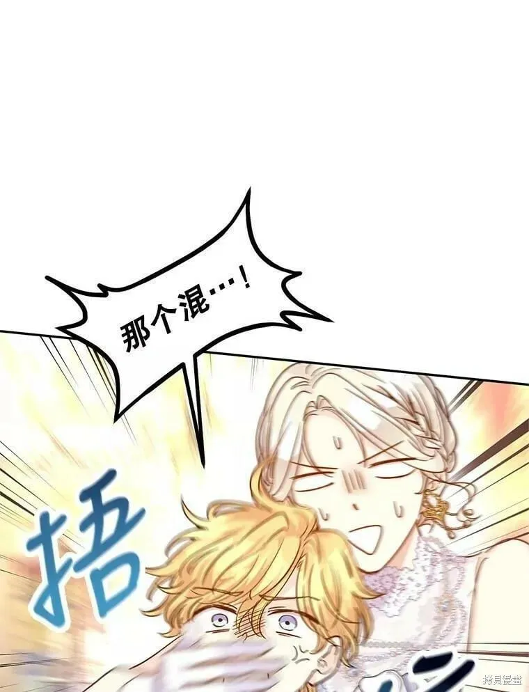 第61话 第60页