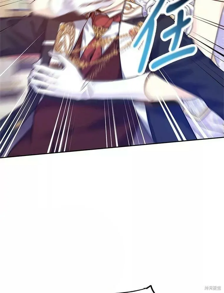 第61话 第61页