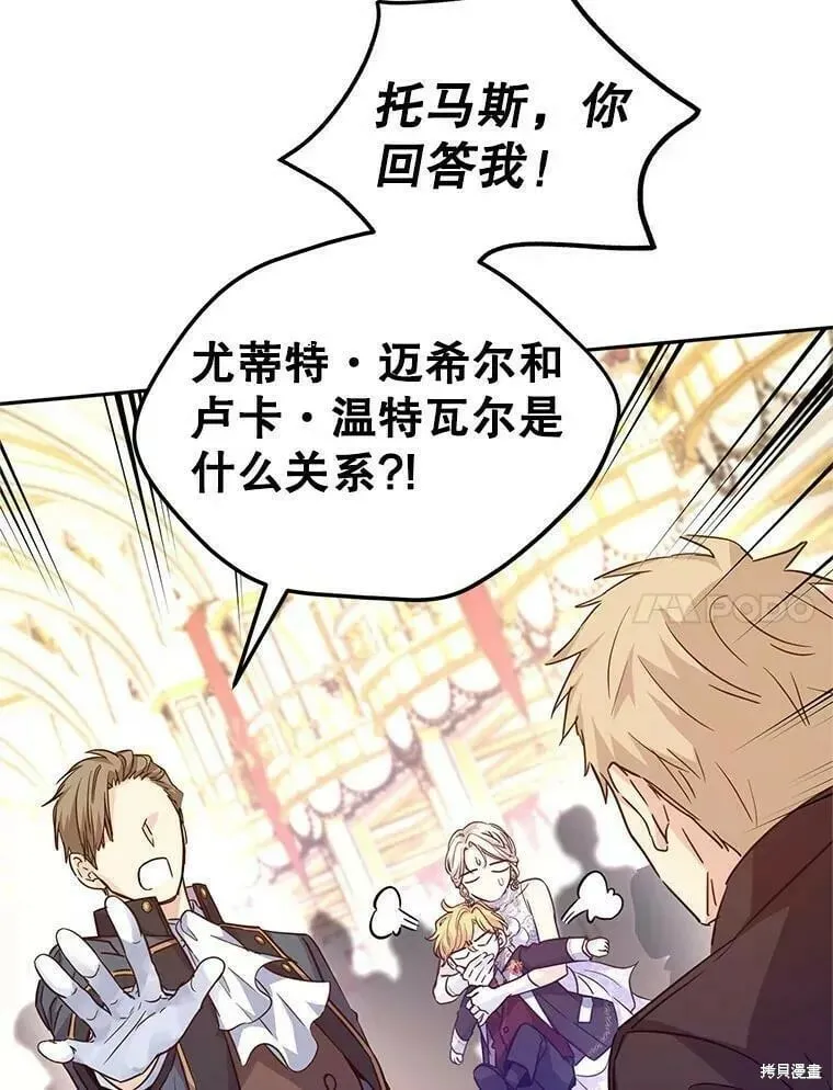 第61话 第62页