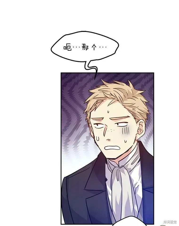 第61话 第64页