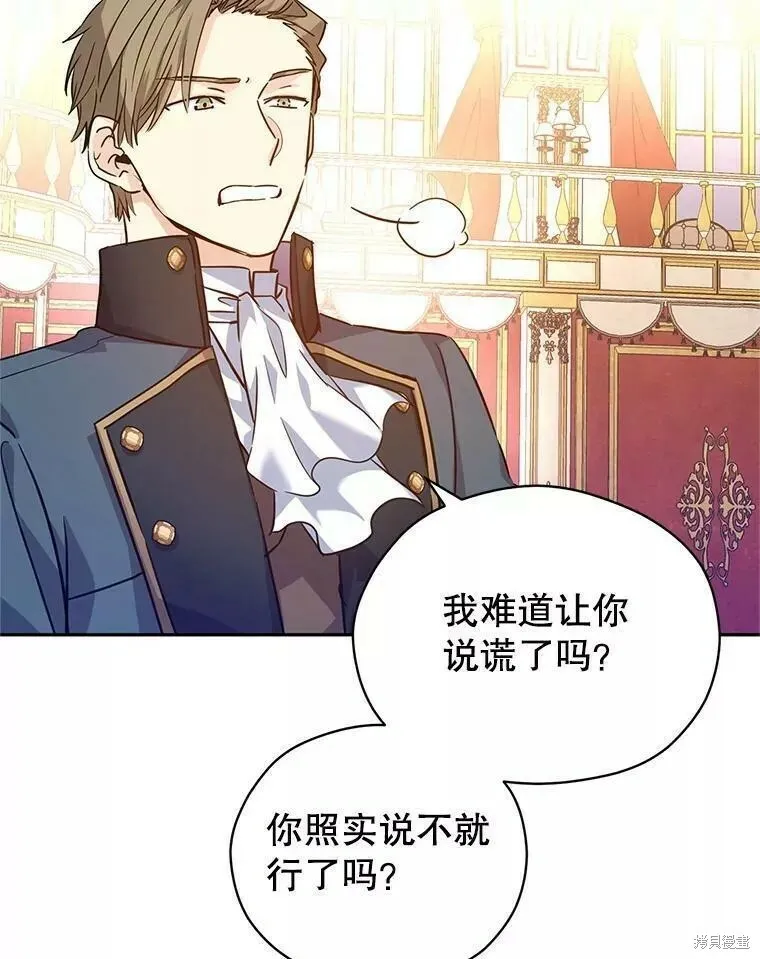 第61话 第66页
