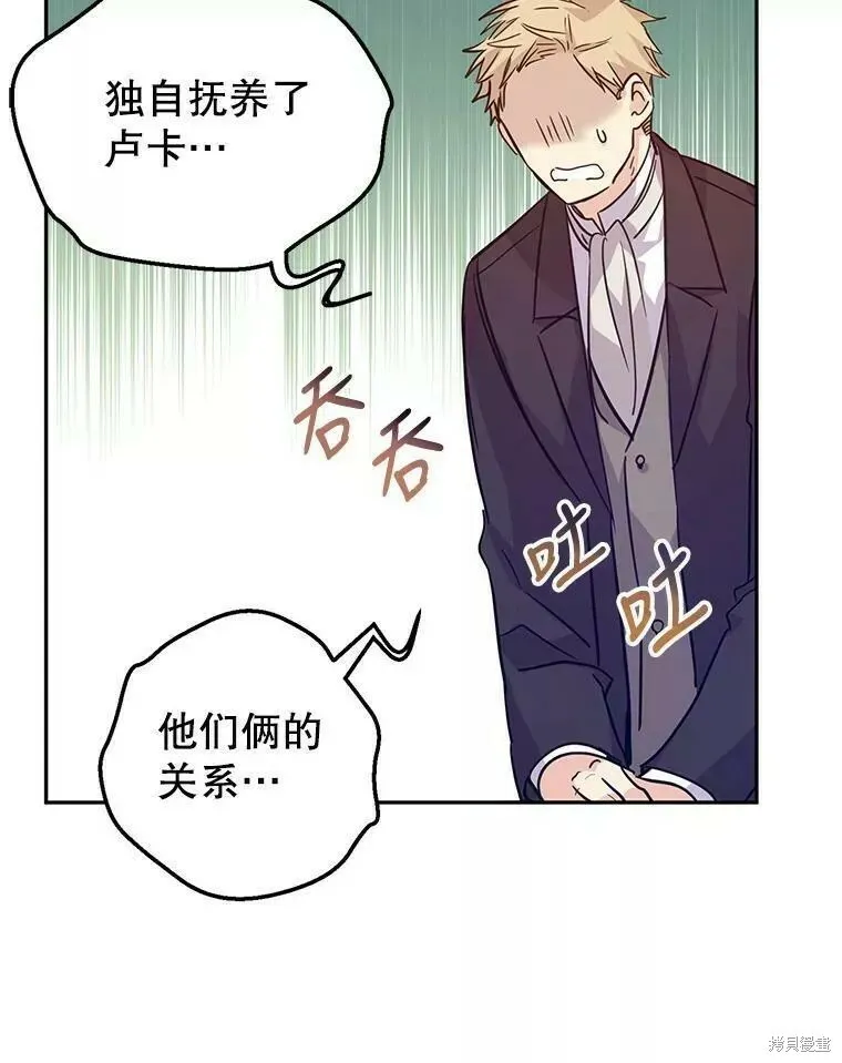 第61话 第68页