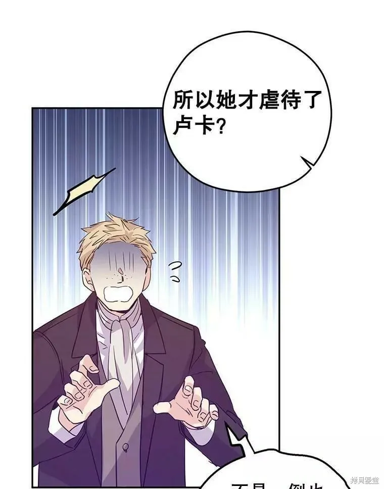 第61话 第71页