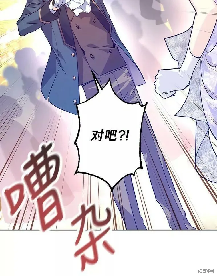 第61话 第74页