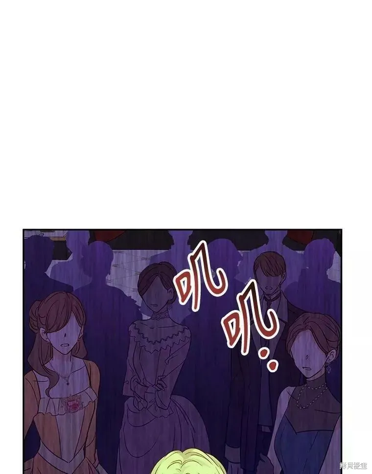 第61话 第75页