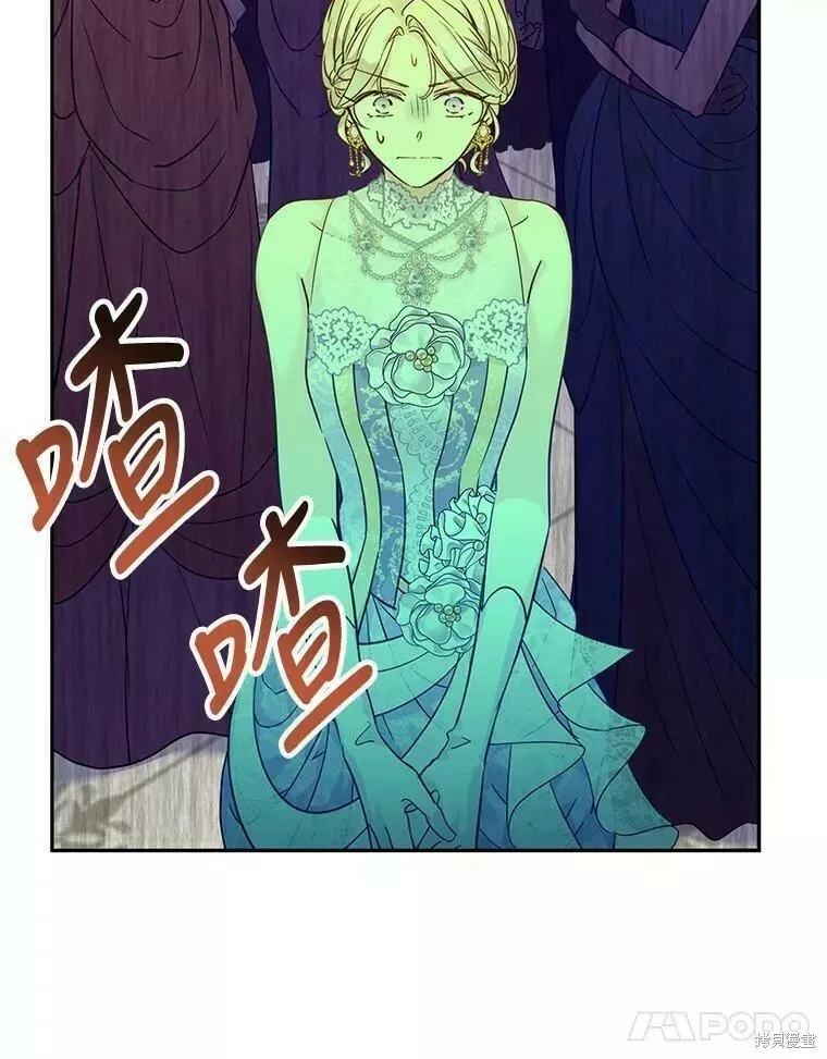 第61话 第76页