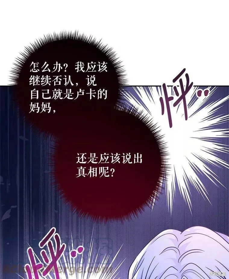 第61话 第77页
