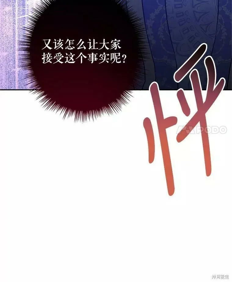 第61话 第79页