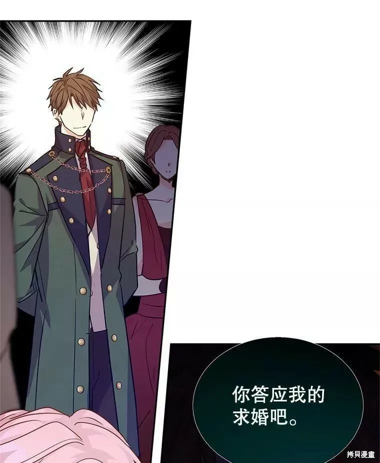 第61话 第80页