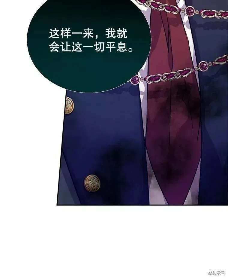 第61话 第82页