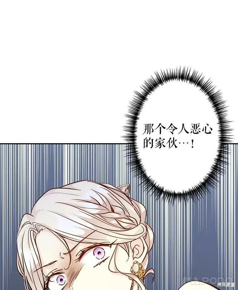 第61话 第83页