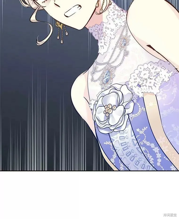 第61话 第84页