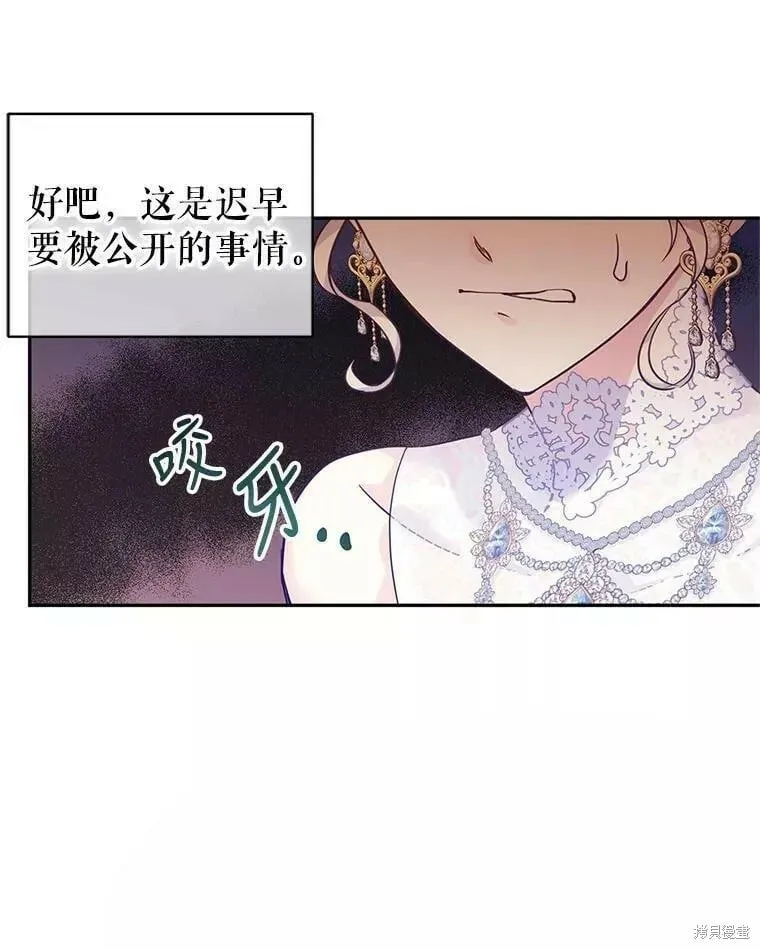 第61话 第85页