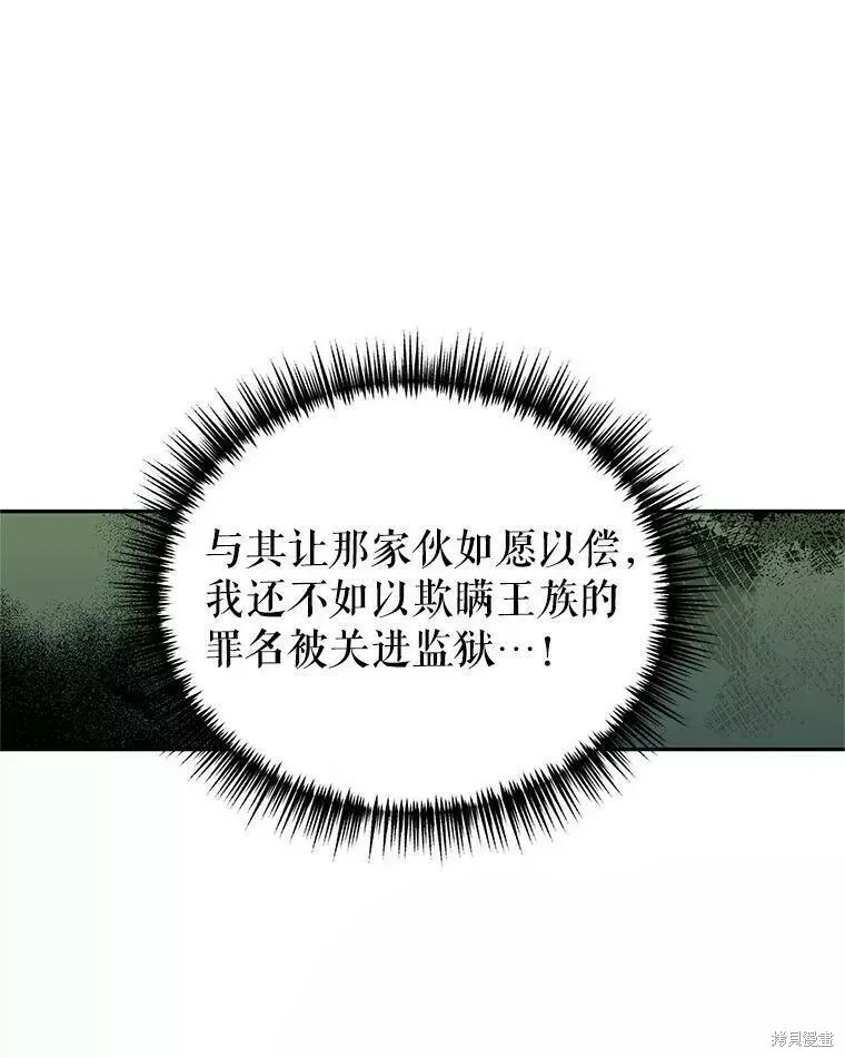 第61话 第89页